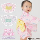 CLARAH 甚平 キッズ ベビー 帯付き セットアップ 半袖 上下セット お祭り 夏祭り 花火大会 ベビー