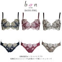 神戸発ランジェリーショップ bon-KOBE 美胸引き立つシャープな印象のバラ柄レースブラショーツセット インナー・下着