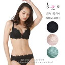 神戸発ランジェリーショップ bon-KOBE 大きいサイズのチュールヴェール&プチフラワー レースブラショーツセット インナー・下着