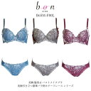神戸発ランジェリーショップ bon-KOBE ブラショーツセット 美胸 脇寄せ バストメイクブラ 美胸引き立つ豪華バラ柄モチーフレース シリーズ インナー・下着