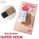 神戸発ランジェリーショップ bon-KOBE 【bon】Natural&Relax SUPER HOOK ナチュラル&リラックス スーパーフック(H-10) イ...