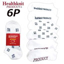 COMPLETE Healthknitヘルスニット ホワイトアンクル メンズソックス 6足組セット 25-27センチ インナー・下着