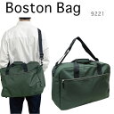COMPLETE シンプル ボストンバッグ 27L 3カラー 修学旅行 合宿 防災 バッグ・鞄