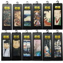 COMPLETE 和極(ワゴミ)転写プリントソックス12種 浮世絵 戦国 和柄 25-27cm インナー・下着