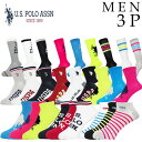 COMPLETE U.S.POLO ASSN 3P メンズ ソックス ポロ 靴下 12カラー 25-27 インナー・下着