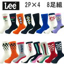 COMPLETE Lee メンズ スニーカーソックス 8足組福袋 2P×4 25-27センチ クルー丈 靴下 インナー・下着