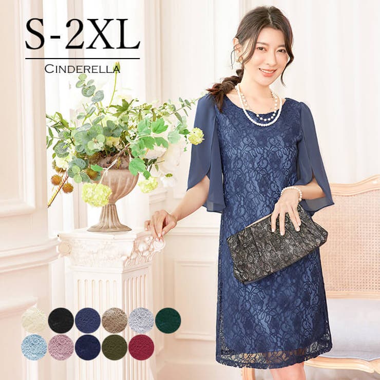 ��10��OFF�����ݥ�1/16(��)1:59�ޤǡ�Cinderella �ѡ��ƥ����ɥ쥹 �뺧�� ���ԡ��� �礭��������ͭ 20�� 30�� �ѡ��ƥ��ߥǥ���...