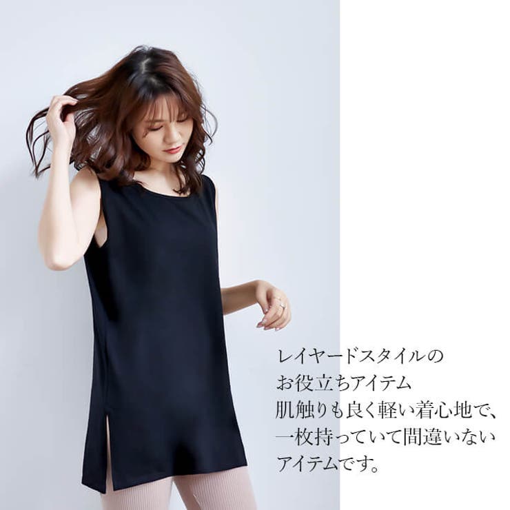 Cinderella タンクトップ レイヤード...の紹介画像2