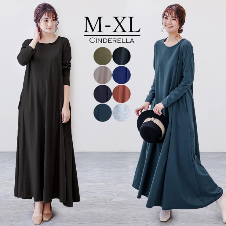 【10％OFFクーポン！11/27(木)1:59まで】Cinderella 長袖 マキシ丈ワンピ Tシャツ 無地 抜け感 ドロップショルダー 細見え オーバーサイズ ビッグサイズ 大きいサイズ ゆるT 大人カジュアル シンプル 長め丈 ゆるワンピ 部屋着