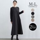 Cinderella マキシ丈ワンピ ワンピース マキシ丈 ロングワンピース ロング丈 ロングワンピ レディース 女性 半袖 長袖 袖あり クルーネック シンプル エンボス生地 エンボス カジュアル ゆったり 二の腕 フレア Aライン 抜け感 無地 ベー(4)