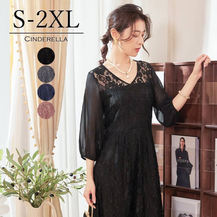 Cinderella パーティドレス ロングドレス ロング Aライン フレアスカート 結婚式 食事会 ワンピース ロングワンピース 大きいサイズ 20代 30代 40代 大人 ママ フォーマル レディース 二次会 演奏会 謝恩会 同窓会 レース 袖 ボタ