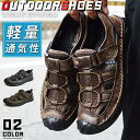 ShoeSquare アウトドアシューズ メンズ サンダル スリッポン コンフォートサンダル メンズサンダル スニーカー グラディエーターサンダル 通気性 防滑...