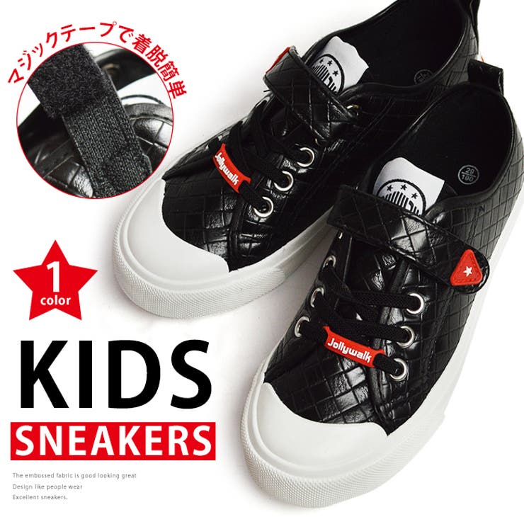 ShoeSquare 子供用 スニーカー 型押し カジュアルシューズ 保育園 幼稚園 小学校 男の子 女の子 ボーイズ ガールズ ベルクロ 防滑ソールかっこいい マジックテープ ゴム ジュニアシューズ 靴 シューズ・靴