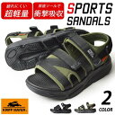 ShoeSquare サンダル メンズ スポーツサンダル 軽量 ストラップサンダル コンフォートサンダル アウトドアサンダル ビーチサンダル アクアシューズ 靴...