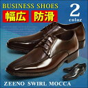【マラソン期間中 5%OFFクーポン】ShoeSquare ビジネスシューズ ビジネス メンズ 幅広 3EEE 防滑 スワールモカ レースアップ 紐靴 スクエアトゥ 革靴 脚長紳士靴大きいサイズ対応 キングサイズ 25cm?28cm 29cm 30cm