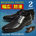 【マラソン期間中 5%OFFクーポン】ShoeSquare ビジネスシューズ ビジネス メンズ 幅広 3EEE 防滑 プレーントゥ パンチング パーティー ドレスシューズ 革靴 脚長紳士靴大きいサイズ対応 キングサイズ 25cm?28cm 29cm 30