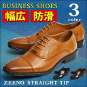 【マラソン期間中 5%OFFクーポン】ShoeSquare ビジネスシューズ ビジネス メンズ 幅広 3EEE 防滑 ストレートチップ 冠婚葬祭 カジュアル 革靴 脚長 紳士靴大きいサイズ対応キングサイズ 25cm?28cm 29cm 30cm 靴 メン