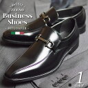 【マラソン期間中 5%OFFクーポン】ShoeSquare ビジネスシューズ メンズ 革靴 幅広 ロングノーズ 防滑 スワールモカシン ビットローファー ローファー レザー キングサイズ紳士靴靴 メンズ 【★】 シューズ・靴