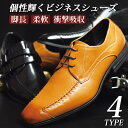 【マラソン期間中 5%OFFクーポン】ShoeSquare ビジネスシューズ メンズ メンズシューズ ビジネス フォーマル スクエアトゥ 編み込み スワールモカ ダブルストラップ ドレスシューズ レザー 革靴 紳士靴 脚長 靴 メンズシューズ シューズ・