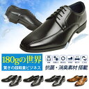 【マラソン期間中 5%OFFクーポン】ShoeSquare ビジネスシューズ メンズ 抗菌 消臭 通気性 撥水 防滑 幅広 3EEE カップインソール スワールモカ ビットローファーストレートチップ 紳士靴 シューズ 靴 シューズ・靴