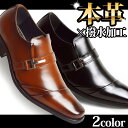 【マラソン期間中 5%OFFクーポン】ShoeSquare 本革 ビジネスシューズ ビジネス メンズ レザー 撥水 スリッポン ベルト ストレートチップ スクエアトゥ 革靴 ロングノーズ 脚長紳士靴 靴 メンズシューズ シューズ・靴