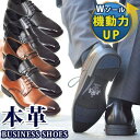 【マラソン期間中 5%OFFクーポン】ShoeSquare 本革 ビジネスシューズ ビジネス メンズ レザー 軽量 防滑 ストレートチップ メダリオン 革靴 紳士靴 靴 メンズシューズ 幅広 3E シューズ・靴