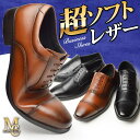 【マラソン期間中 5%OFFクーポン】ShoeSquare ビジネスシューズ メンズ 牛革 革靴 ストレートチップ スリッポン 幅広 3EEE 防滑 走れる 紳士靴 軽量 撥水 ビジネススニーカー 靴 メンズシューズ シューズ・靴
