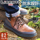 【マラソン期間中 5%OFFクーポン】ShoeSquare LiBERTO-EDWIN リベルト エドウィン メンズ 防水 ブーツ レインブーツ サイドゴアブーツ ショートブーツ ワークブーツ 防滑 スニーカー 靴 メンズシューズ 雨 シューズ・靴