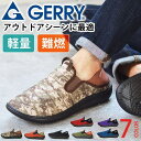 ShoeSquare GERRY スリッポン 2WAY サボシューズ サボサンダル メンズサンダル クロッグ スリッパ アウトドアサンダル カジュアルシューズ ...