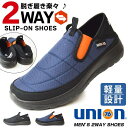 ShoeSquare スニーカー メンズ スリッポン メンズ 2way モックシューズ カジュアルシューズ 軽量 靴 メンズシューズ 76UNION アウトドア...
