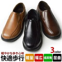 ShoeSquare コンフォートシューズ ビジネスシューズ メンズ スニーカー スリッポン 軽量 ウォーキングシューズ 幅広 3EEE サイドゴア 紳士靴 革...