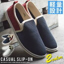 ShoeSquare スニーカー メンズ スリッポン エスパドリーユ 2WAY デッキシューズ 通気性 軽量 バブーシュ コンフォート カジュアルシューズ メッ...