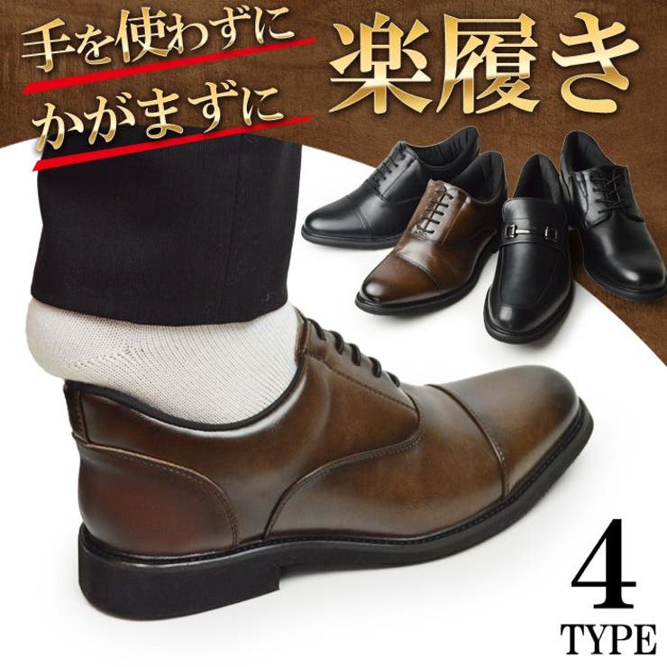 [10% OFF Coupon! Until 1:59 AM on Saturday, May 16th] ShoeSquare Business Shoes for Men, Leather Shoes, Lace-up Slip-on, Ultra-soft Leather, Lightweight Casual Business Sneakers, Men's Shoes, Footwear