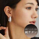 【4/17 9:59まで 10%OFFクーポン】ピアス フープピアス K18GP ラインストーン ドロップ 結婚式 華やか 大ぶり ゴージャス ノンアレルギー ...