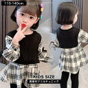 子供服バナナ小僧 ニット 重ね着風フリル チュニック チェック柄 ブラウス ベスト 長袖 女の子 子供 服 キッズ ジュニア 子ども服 シンプル 着回し プチプラ 幼稚園 小学生 ガールズ 韓国子供服 おしゃれ 可愛い かわいい ゆったり 流行 春 秋