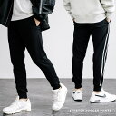 【マラソン期間中 5%OFFクーポン】Rocky Monroe ジョガーパンツ ラインパンツ スリム メンズ レディース トラックパンツ イージー ジャージ 無地 サイドライン ストレッチ ストリート スポーツ トレーニング ジム カジュアル お揃い ル