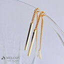 Melody Accessory チェーンピアス ピアス K18GP アメリカンピアス 角ライン 揺れる シンプル ゴールド 小ぶり プレゼント トレンド ブラ...