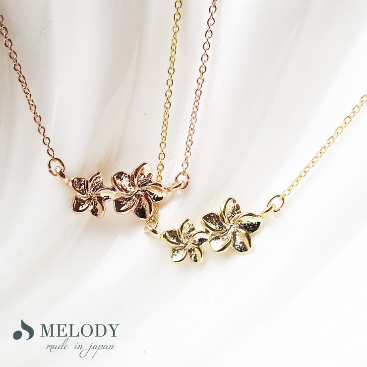 Melody　Accessory ネックレス ハワイアンジュエリー ハワイ ハワジュ K18GP プ ...
