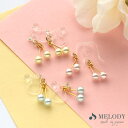 【5/15限定 15%OFFクーポン】Melody Accessory イヤリング ピアス パール 2粒 カラー ベビーパール さくらんぼ 小さめ 華奢 揺れる...
