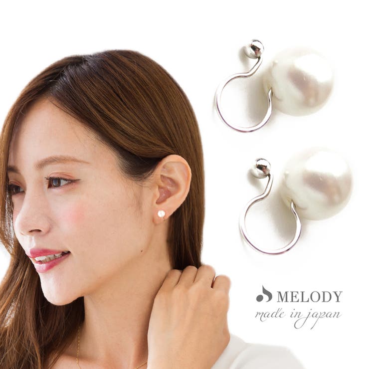 Melody Accessory イヤリング 日本製 ノンホールピアス パール 7mm ノンホール かわいい 30代 40代 50代 パーツ 痛くない レディー...