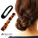 【5/16 1:59まで 5%OFFクーポン】Melody Accessory くちばしクリップ ヘアクリップ フラワー まとめ髪 プチプラ ヘアアクセサリー ...