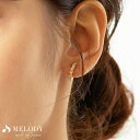Melody Accessory イヤリング ノンホールピアス ノンホールイヤリング かわいい 安い 30代 40代 50代 パーツ 痛くない 日本製 レディー...