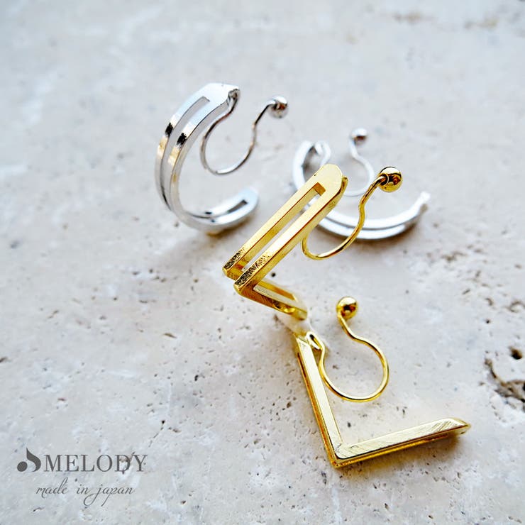 Melody Accessory イヤリング 日本製 ノンホールピアス かわいい 30代 40代 50代 パーツ 痛くない レディース メンズ 大ぶり おしゃれ...