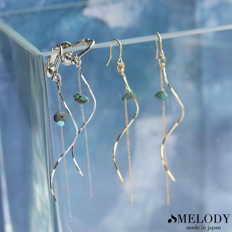 Melody Accessory イヤリング ピアス レディース ターコイズ トルコ石 天然石 日本製 樹脂ノンホールピアス 華奢 痛くない 揺れる フックピア...