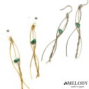 Melody Accessory ピアス イヤリング K18GP 金属アレルギー対応 ノンホールピアス ニッケルフリー Sライン チェーン トルコ石 樹脂 大ぶり 揺れる ピアスみたいなイヤリング ブランド シンプル ゴールド ジュエリー アクセサリー