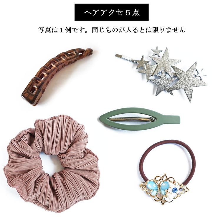 Melody　Accessory ヘアアクセサリー ヘアゴム 福袋 2025 5点 ヘアクリップ ゴム ...