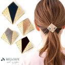 【マラソン期間中 5%OFFクーポン】Melody Accessory ポニーフック ヘアゴム ヘアピン フック ピン カフ 秋 冬 ニット 髪飾り 髪留め 結婚式 おしゃれ 春 ヘアアクセサリー