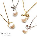 Melody Accessory ネックレス ペンダント アニマル 動物 アクセサリー ねこ 猫 マウス ねずみ うさぎ ラビット かわいい レディース キッズ こども 春 夏 アクセサリー