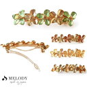 Melody Accessory バレッタ ヘアアクセサリー ヘアクリップ ゴールド まとめ髪 浴衣 ポニー かわいい レディース おしゃれ かんこく ヘアアクセサリー
