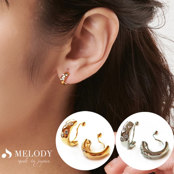 Melody Accessory イヤリング ノンホールピアス ノンホールイヤリング かわいい 安い 30代 40代 50代 パーツ 痛くない 日本製 レディー...